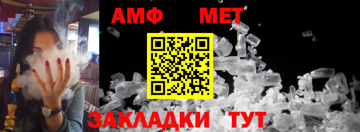 Амфетамин Розовый Лесосибирск