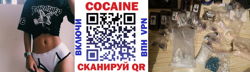 Кокаин 98%  Лесосибирск 