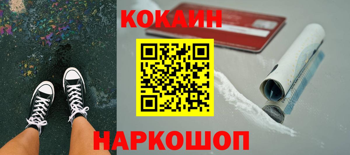 АМФЕТАМИН Лесосибирск