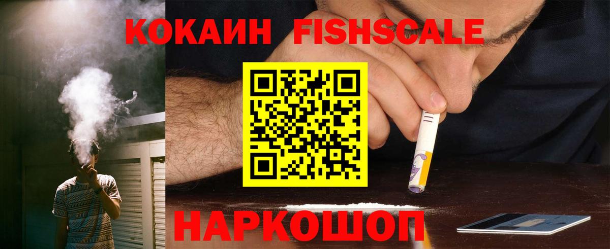 КОКАИН Боливия  Вход с VPN  Лесосибирск 