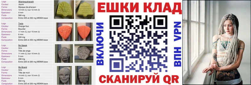 Ecstasy Punisher  Лесосибирск 