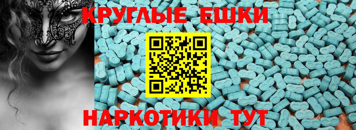 Лесосибирск  Экстази 250 мг  Экстази  Вход с VPN 