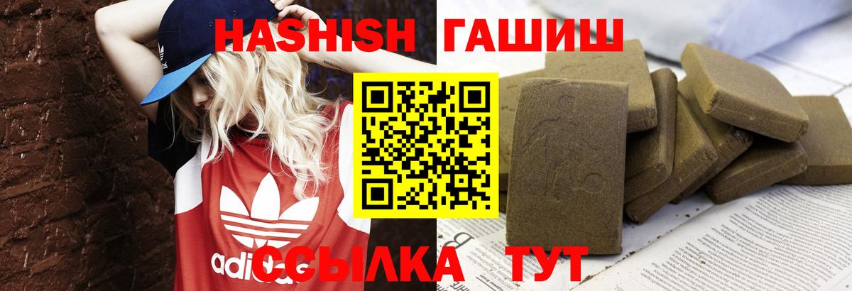 Гашиш Изолятор Лесосибирск