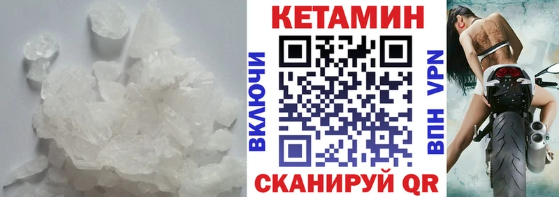 МЕГА рабочий сайт  сколько стоит  Лесосибирск  КЕТАМИН ketamine 