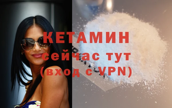 МДМА Гусиноозёрск