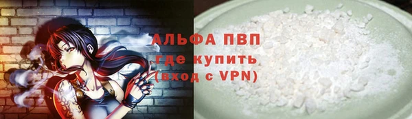 таблы Алексин