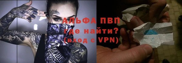 таблы Алексин