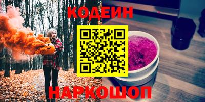 ГАЛЛЮЦИНОГЕННЫЕ ГРИБЫ Гусь-Хрустальный