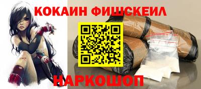 экстази Гусиноозёрск