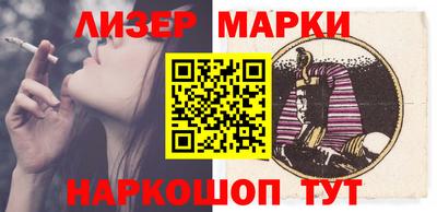 соль ск Гусев