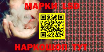 экстази Гусиноозёрск