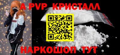 ГАЛЛЮЦИНОГЕННЫЕ ГРИБЫ Гусь-Хрустальный