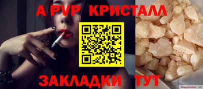 соль ск Гусев