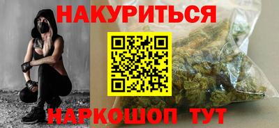 ГАЛЛЮЦИНОГЕННЫЕ ГРИБЫ Гусь-Хрустальный