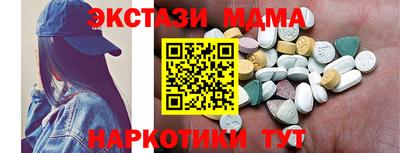 экстази Гусиноозёрск