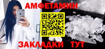 соль ск Гусев