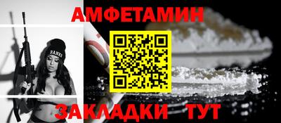 соль ск Гусев