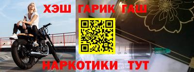 соль ск Гусев