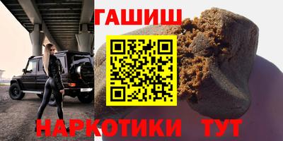 соль ск Гусев