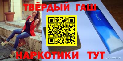 экстази Гусиноозёрск