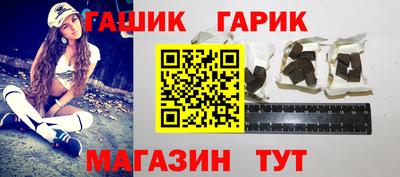 ГАЛЛЮЦИНОГЕННЫЕ ГРИБЫ Гусь-Хрустальный