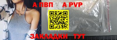 соль ск Гусев
