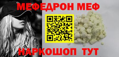 экстази Гусиноозёрск