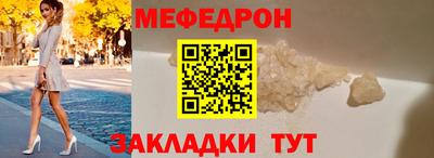 экстази Гусиноозёрск