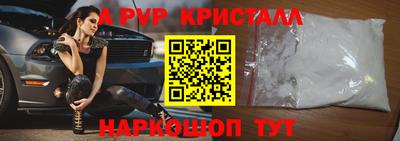 ГАЛЛЮЦИНОГЕННЫЕ ГРИБЫ Гусь-Хрустальный