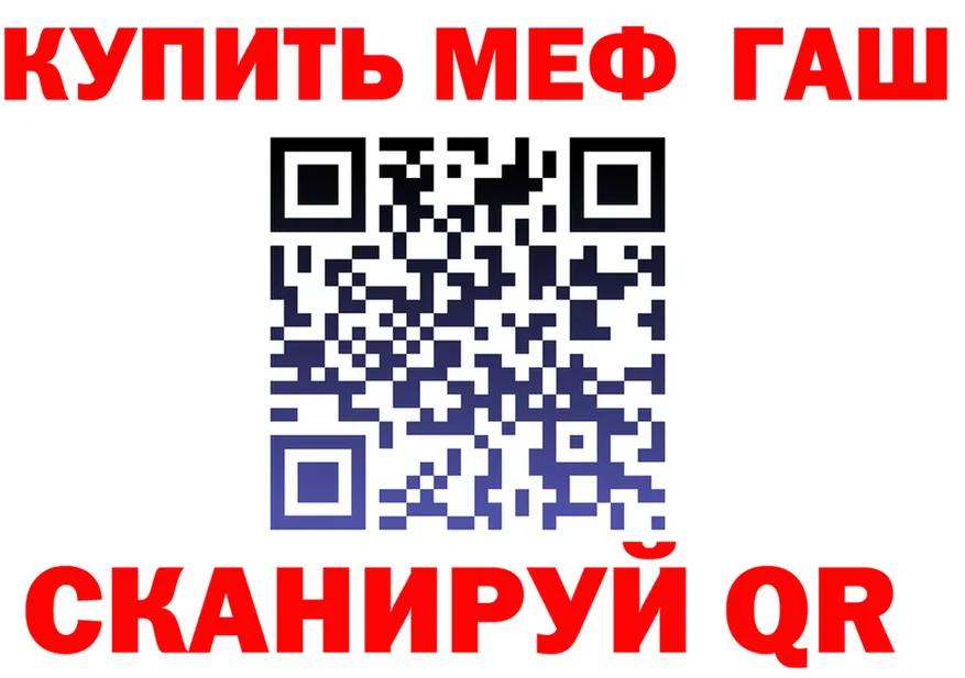Каннабис тримм зеркало площадка KRAKEN Лесосибирск