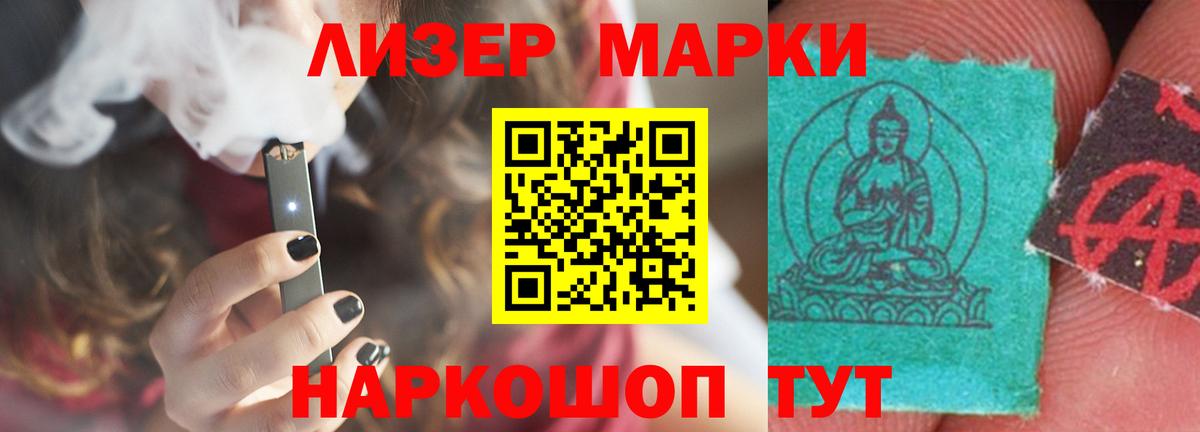 Лесосибирск  Лсд 25 экстази кислота  LSD-25 экстази  Лсд 25 экстази ecstasy  Вход с VPN 