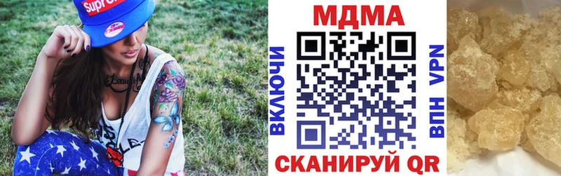 MDMA crystal  Лесосибирск 