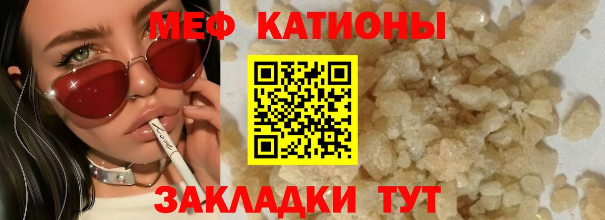 МЕФ мука Лесосибирск