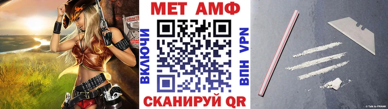 Первитин пудра  дарнет шоп  Лесосибирск 