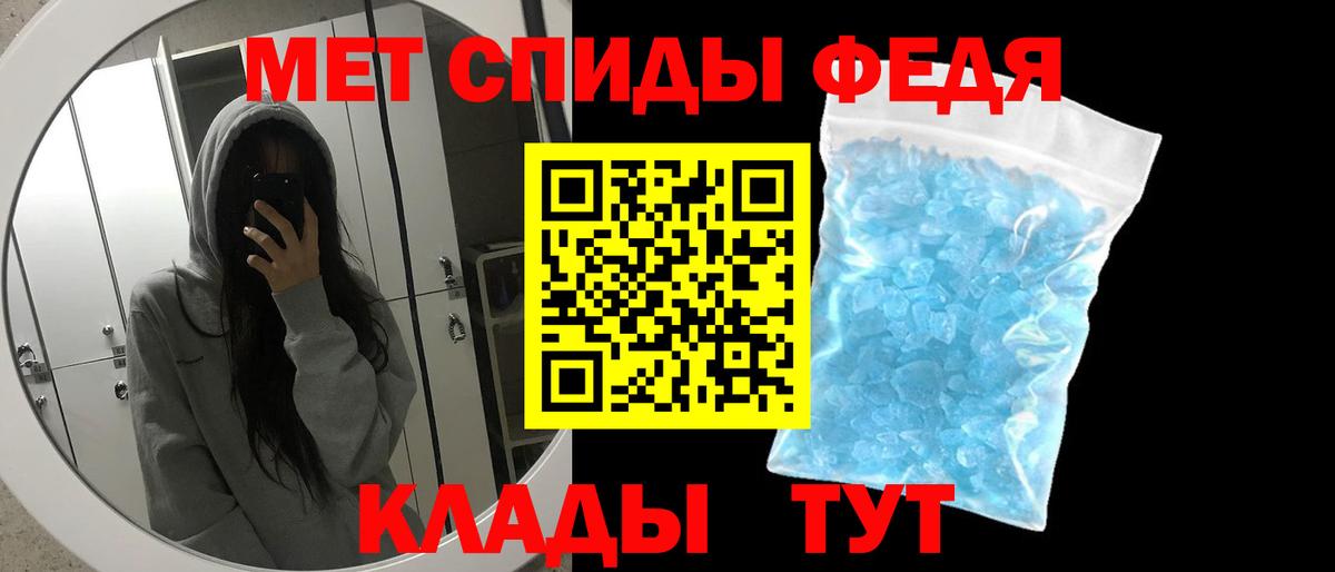 Метамфетамин  МЕТАМФЕТАМИН кристалл  Вход с VPN  Лесосибирск 