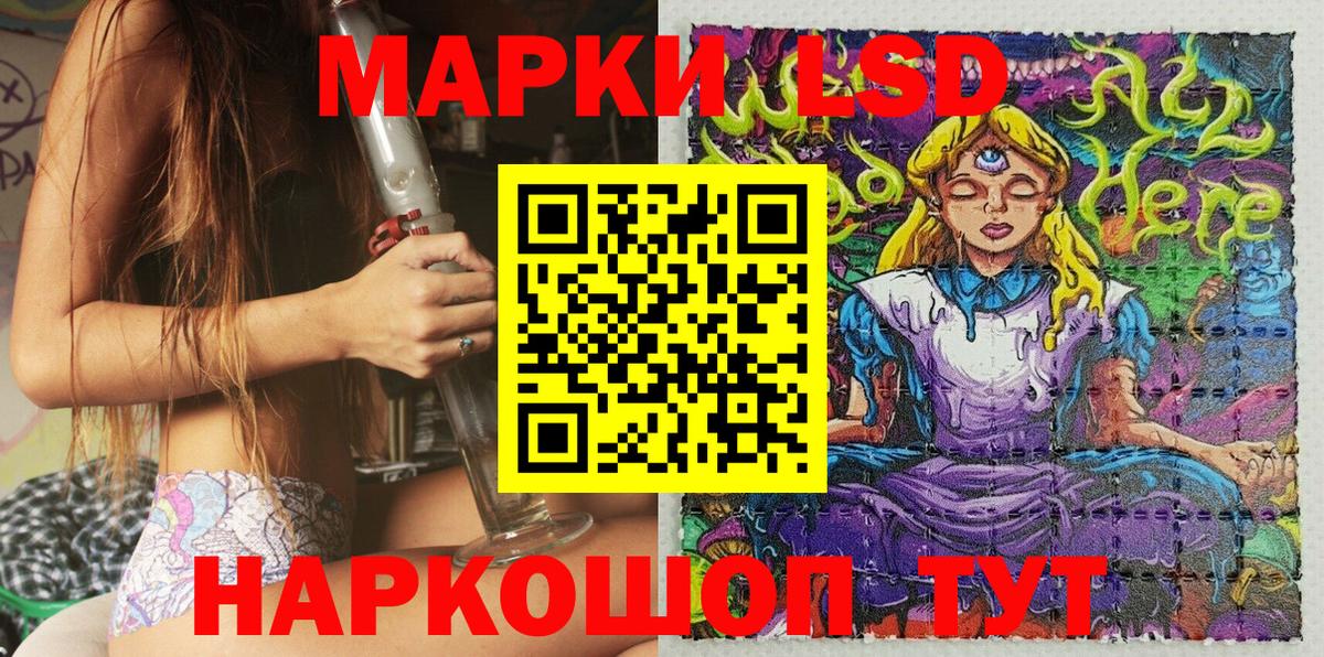 Марки NBOMe  Вход с VPN  Лесосибирск  Марки 25I-NBOMe 1,5мг 