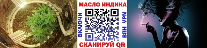 ТГК вейп с тгк  Лесосибирск 