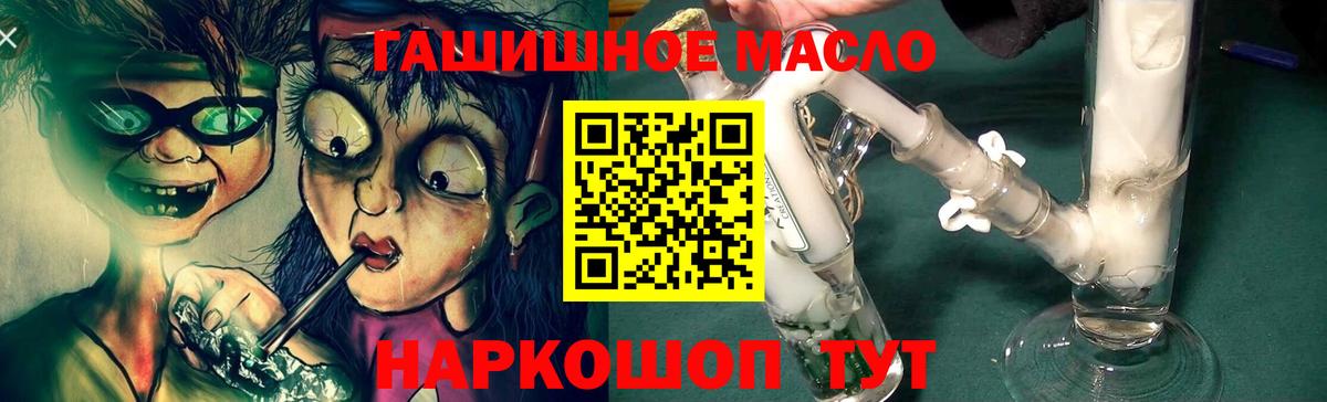 ТГК вейп Лесосибирск