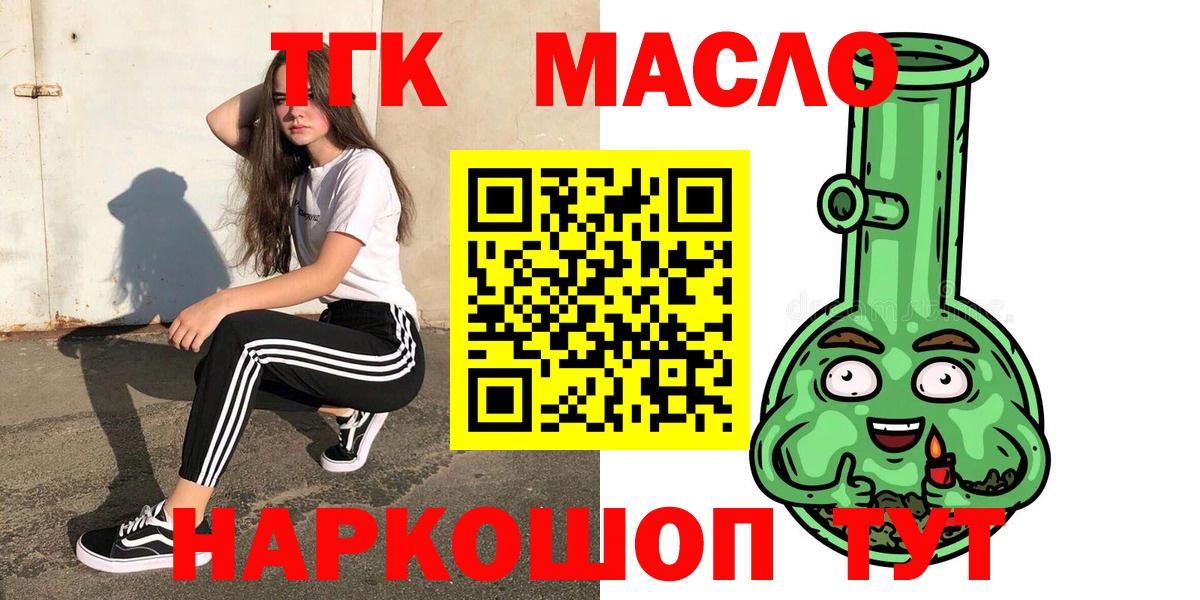 МАРИХУАНА  ГАШИШ  МЕФ кристаллы  Лесосибирск  Кокаин  Меф  Вход с VPN 