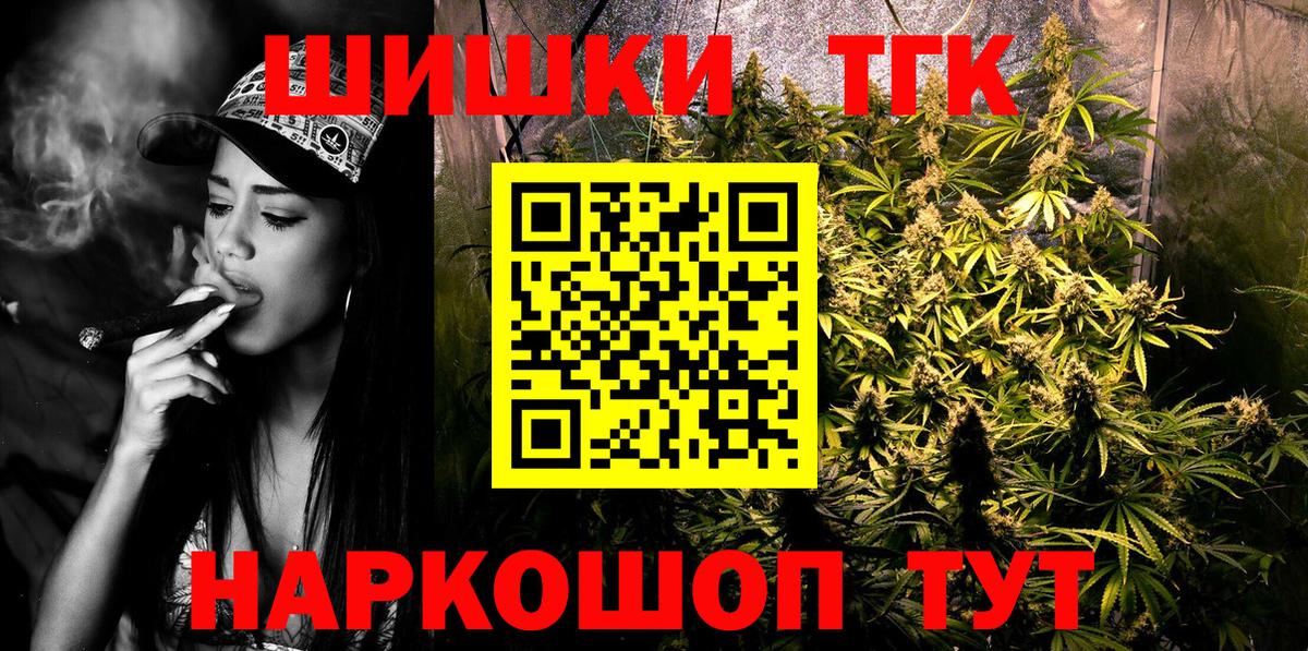 Шишки марихуана OG Kush  Вход с VPN  Лесосибирск  Бошки Шишки гибрид  Марихуана марихуана 